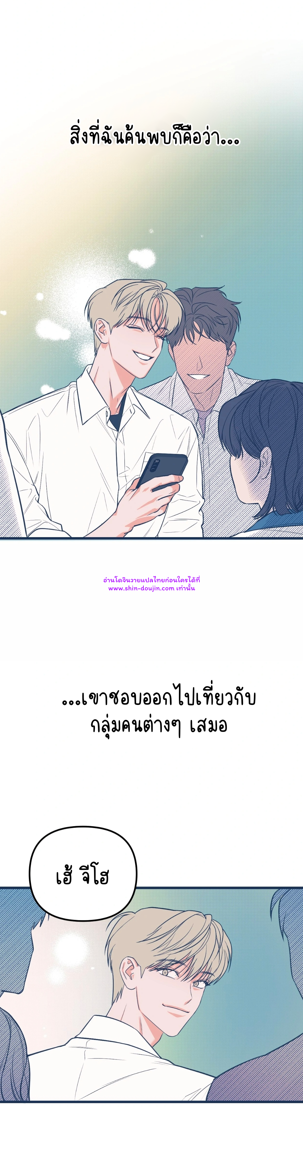 Monochrome Diary EP 2
